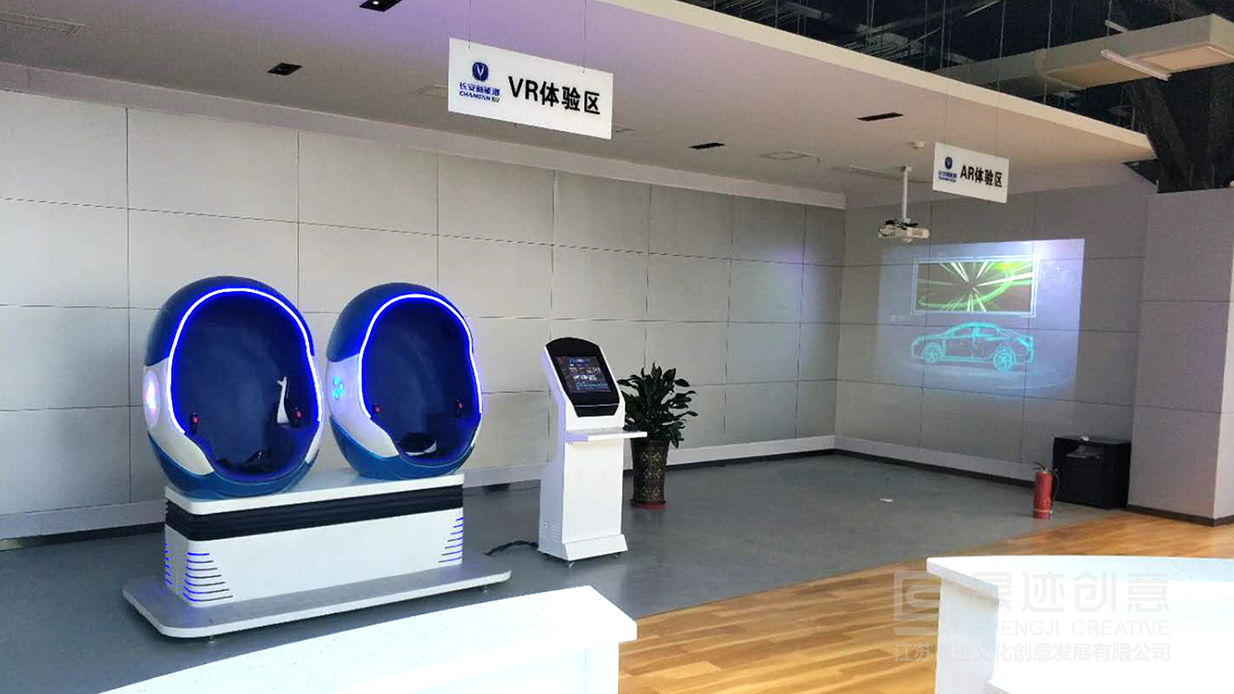 重慶長(zhǎng)安新能源汽車展廳.jpg